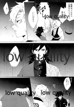 Page 5 of なあなぁ