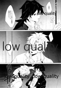 Page 6 of なあなぁ