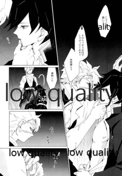 Page 7 of なあなぁ