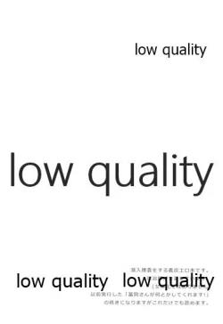 Page 3 of 水柱の嫁