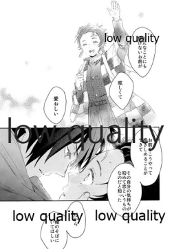 Page 42 of 水柱の嫁