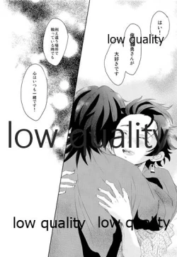 Page 43 of 水柱の嫁