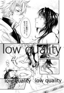 Page 26 of Suki yori mo, Motto,