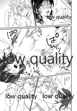 Page 30 of Suki yori mo, Motto,