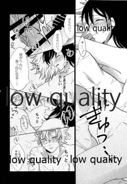 Page 31 of Suki yori mo, Motto,