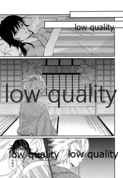 Page 34 of Suki yori mo, Motto,