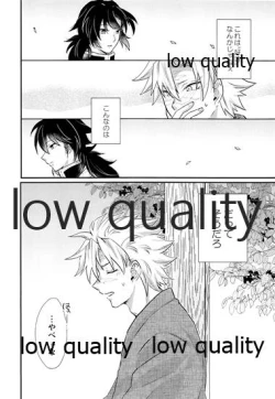 Page 41 of Suki yori mo, Motto,