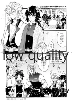 Page 46 of Suki yori mo, Motto,