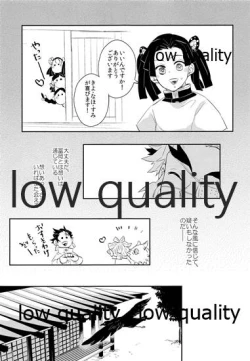 Page 10 of Nozomuraku wa