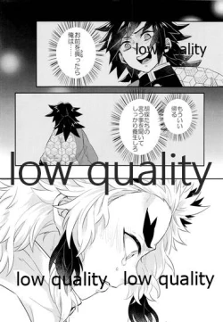 Page 15 of Nozomuraku wa