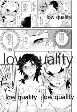 Page 24 of Nozomuraku wa