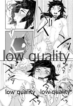 Page 25 of Nozomuraku wa