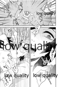 Page 26 of Nozomuraku wa