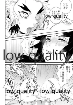 Page 27 of Nozomuraku wa