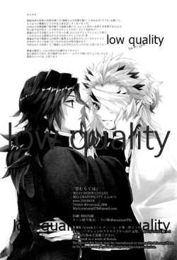 Page 29 of Nozomuraku wa