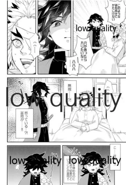 Page 3 of Nozomuraku wa