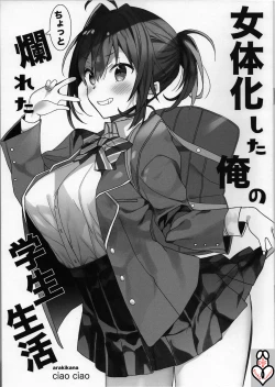 Page 1 of Nyotaika Shita Ore no Chotto Tadareta Gakusei Seikatsu