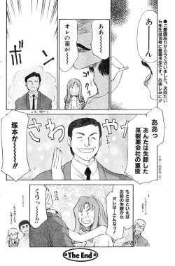 Page 126 of COMIC Zero05