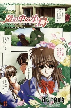 Page 129 of COMIC Zero05