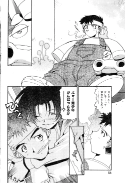 Page 56 of COMIC Zero05