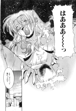 Page 68 of COMIC Zero05