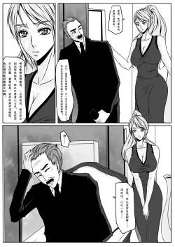 Page 20 of 千金