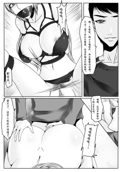 Page 26 of 千金