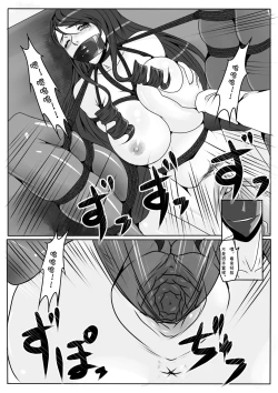 Page 9 of 千金
