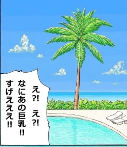 Page 33 of Nanase Senpai to Nangoku Resort de Namahame Nakadashi Sex Zanmai