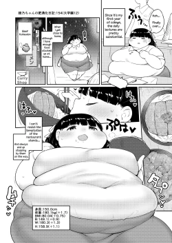 Page 154 of Ayano's Weight Gain DiaryTorrent