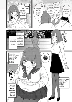 Page 180 of Ayano's Weight Gain DiaryTorrent