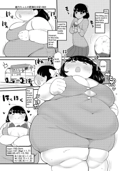 Page 83 of Ayano's Weight Gain DiaryTorrent