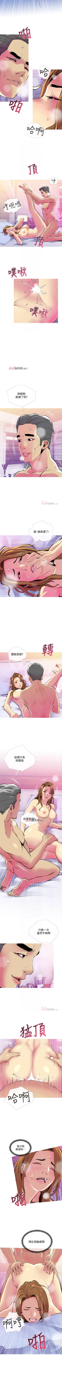 Page 109 of 【周五连载】主妇危机（作者：查爾斯&漢水） 第1~35话