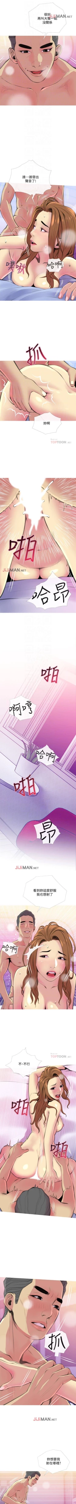 Page 110 of 【周五连载】主妇危机（作者：查爾斯&漢水） 第1~35话