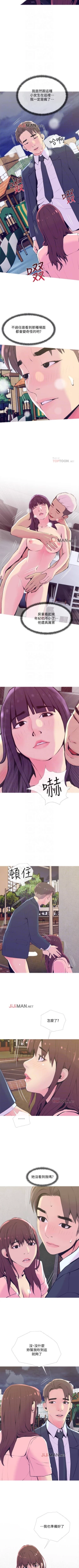 Page 131 of 【周五连载】主妇危机（作者：查爾斯&漢水） 第1~35话