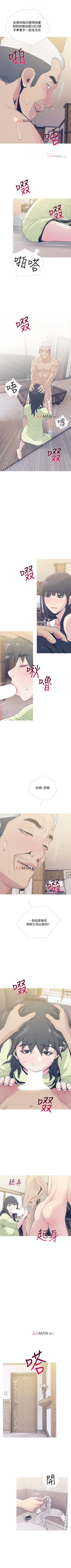 Page 187 of 【周五连载】主妇危机（作者：查爾斯&漢水） 第1~35话