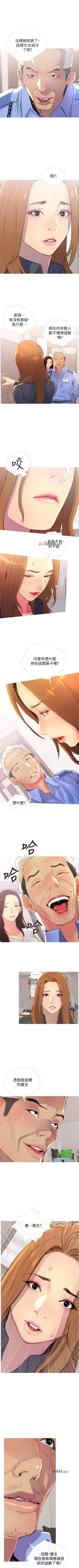 Page 18 of 【周五连载】主妇危机（作者：查爾斯&漢水） 第1~35话