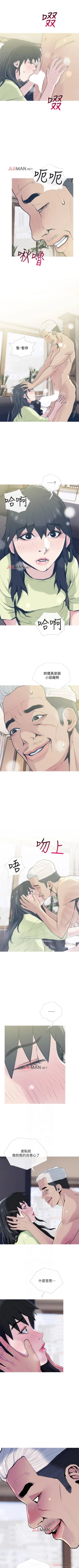 Page 190 of 【周五连载】主妇危机（作者：查爾斯&漢水） 第1~35话