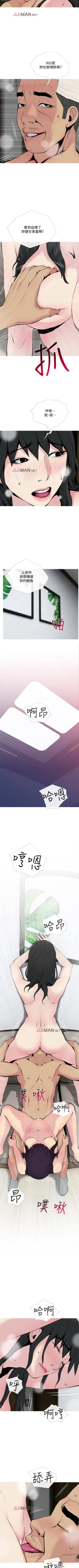 Page 209 of 【周五连载】主妇危机（作者：查爾斯&漢水） 第1~35话