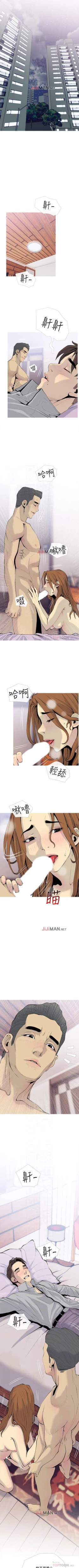 Page 237 of 【周五连载】主妇危机（作者：查爾斯&漢水） 第1~35话