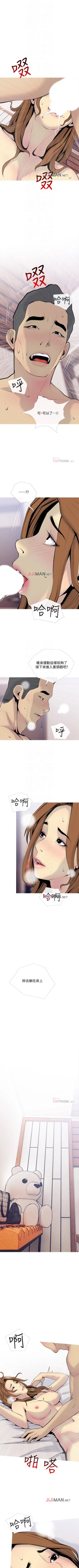 Page 239 of 【周五连载】主妇危机（作者：查爾斯&漢水） 第1~35话