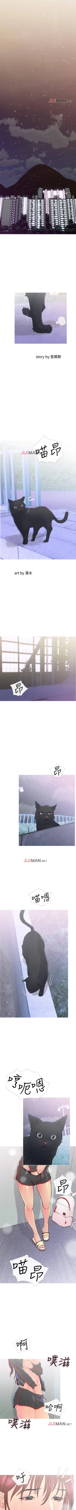 Page 2 of 【周五连载】主妇危机（作者：查爾斯&漢水） 第1~35话