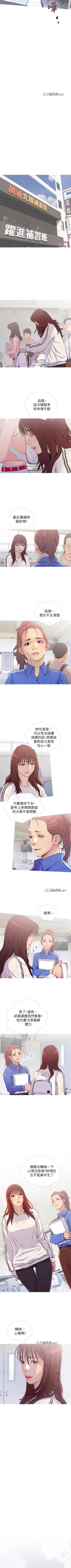 Page 46 of 【周五连载】主妇危机（作者：查爾斯&漢水） 第1~35话