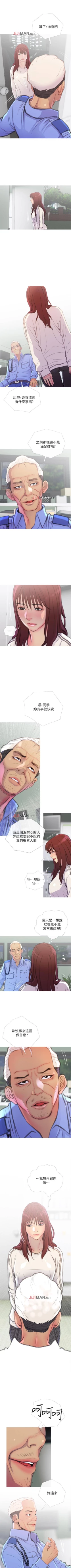 Page 48 of 【周五连载】主妇危机（作者：查爾斯&漢水） 第1~35话