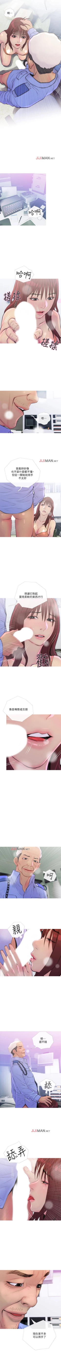 Page 53 of 【周五连载】主妇危机（作者：查爾斯&漢水） 第1~35话