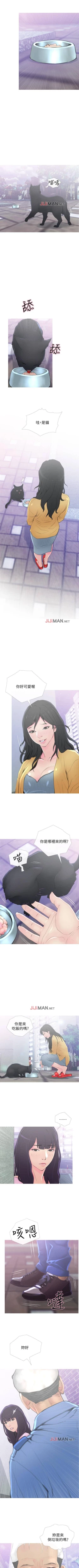 Page 5 of 【周五连载】主妇危机（作者：查爾斯&漢水） 第1~35话