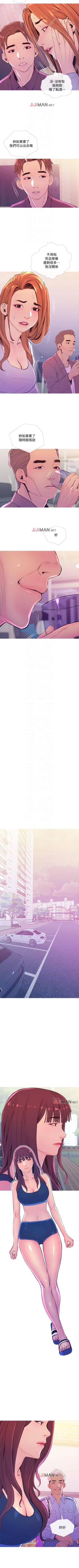 Page 75 of 【周五连载】主妇危机（作者：查爾斯&漢水） 第1~35话