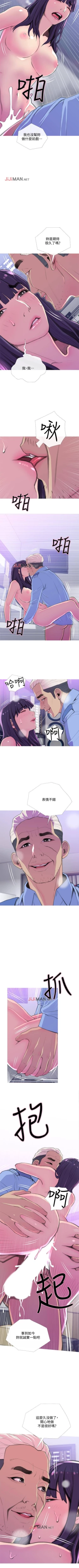 Page 98 of 【周五连载】主妇危机（作者：查爾斯&漢水） 第1~35话