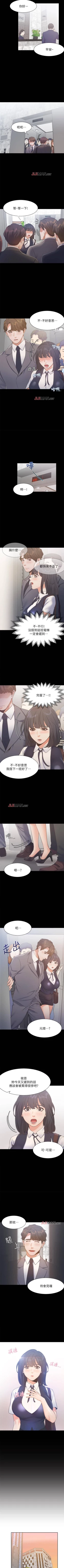 Page 202 of 【周五连载】渴望:爱火难耐（作者：Appeal&格子17） 第1~24话