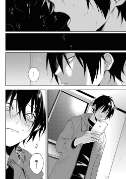 Page 11 of Yabai Yatsu ni Sukareta Hanashi | 被糟糕的家伙给喜欢上了1-3